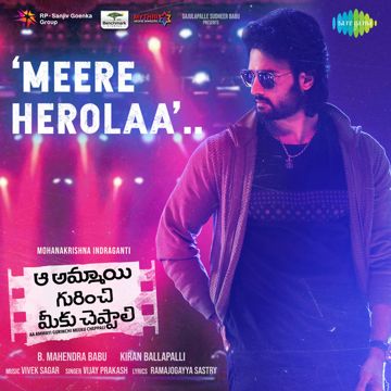 Meere Herolaa (From "Aa Ammayi Gurinchi Meeku Cheppali")-cover