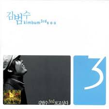 보고싶다-cover