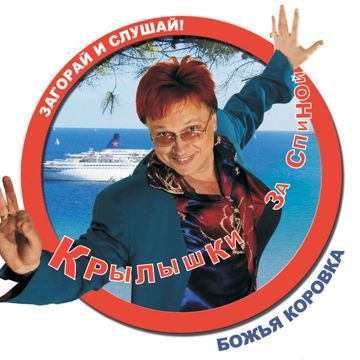 Теплоход