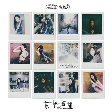 写给老唐-cover