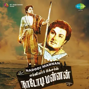 Thadukkathey-cover
