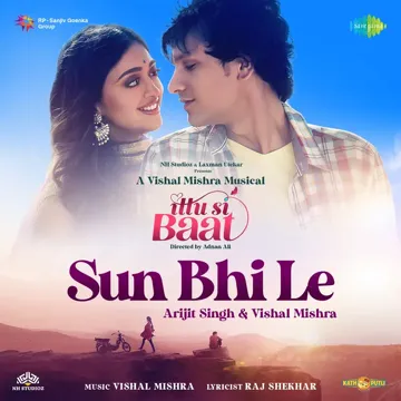 Sun Bhi Le-cover