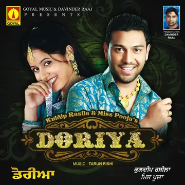 Doriya-cover