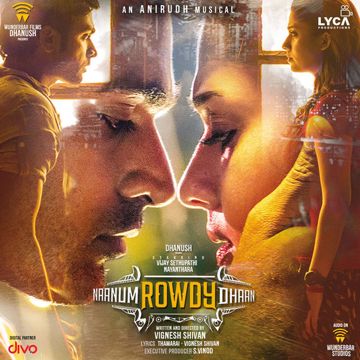 Sirikkadhey (short)-cover