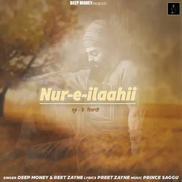 Nur-e-ilaahii-cover