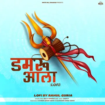 Damru Ala-cover