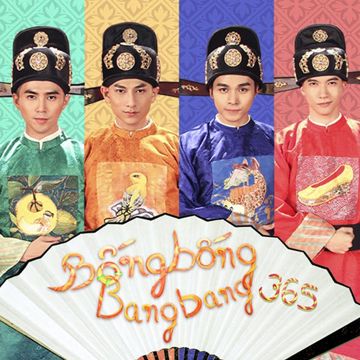Ác Mộng