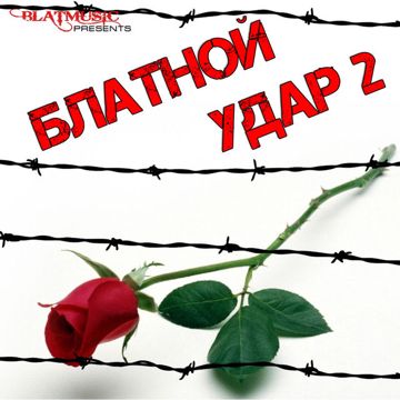 сижу я на травке