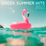 Geia Sou-cover