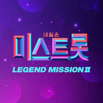진정인가요-cover