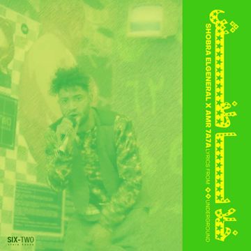 خلايا طفش-cover
