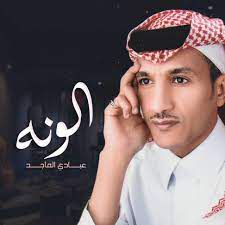 توك تجي تسأل