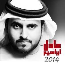 اه يالندن-cover