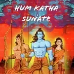 saurabh-kumawat-hum-katha-sunate-cover-image