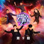 愛笑的眼睛(Live)-cover