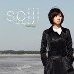 미워서-cover