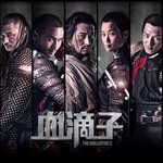 友情岁月-cover