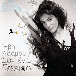 La La Love-cover