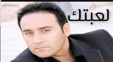 لعبتك بجودة عالية تراك كينجو