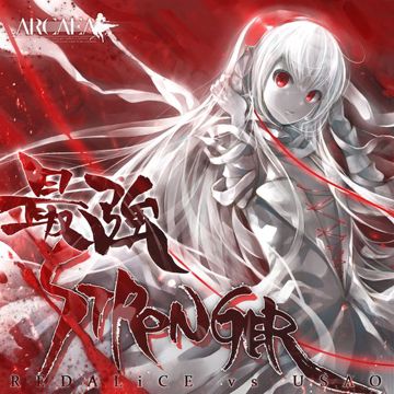最強STRONGER-cover