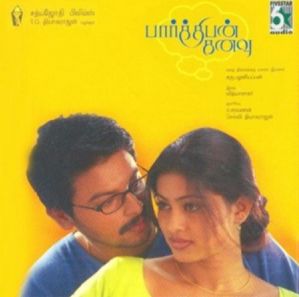 Enna Thavam-cover