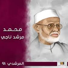 أراك طروبا