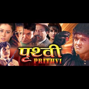 Jani Na Jani Timile K Diyeu Clear Track-cover