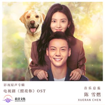 你放下了吗-cover