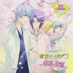 River~想いは満ちて~