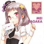 モノローグ ~実はわたしはあの時の…~-cover