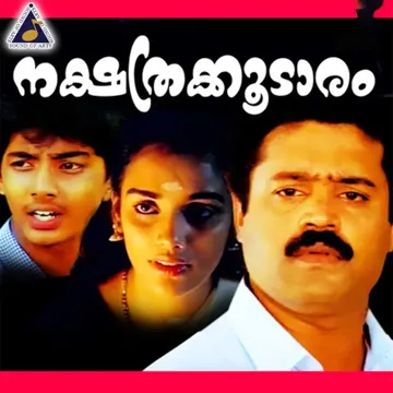 Athippazhathin-cover
