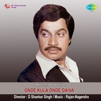 Yaara Edeya Thanthi Middidu-cover