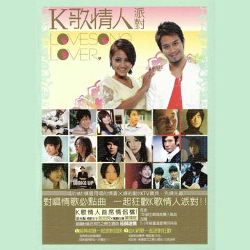 愛情轉彎的地方