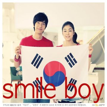 Smile boy(Rock Ver.)-cover