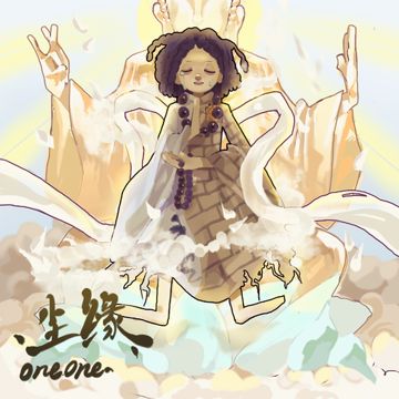 梁祝化蝶-cover