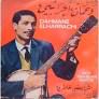 حاسبني و خود كراك