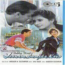 Sabki Baaratein Aayi (Short Ver.)-cover