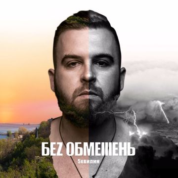 Най би вже весна (by Leleka) BV