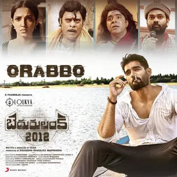Orabbo (From "Bedurulanka 2012")-cover
