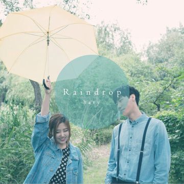 Chỉ Có Bạn Bè Thôi -cover