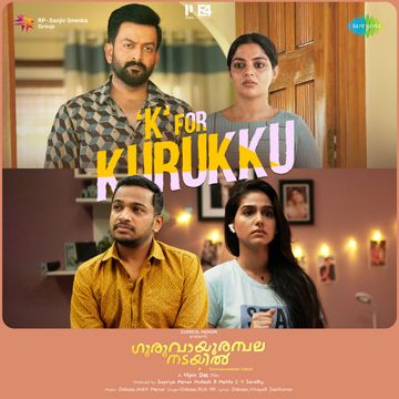 K For Kurukku (From " Guruvayoorambala Nadayil")-cover