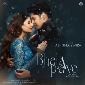 Bhala Paaye Tate Re-cover
