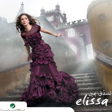 عيشالك-cover