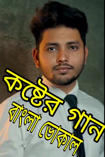 Bangla sad song..2-cover