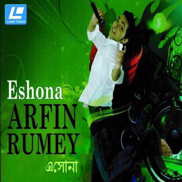 Mon Rakho Pajore Simahin Adore-cover