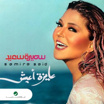 محصلش حاجة