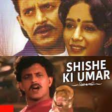 Sheeshe Ki Umar Pyale Ki-cover