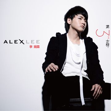 不能擁抱的天空-cover