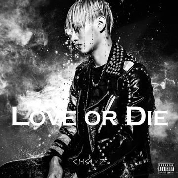Love Or Die-cover