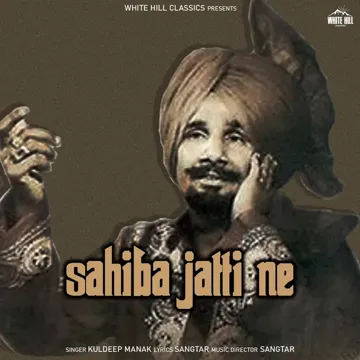 Sahiba Jatti Ne